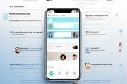 如何管理 iPhone 通讯录 的群组