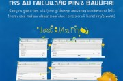 WinRAR设置中文指南，轻松搞定语言切换