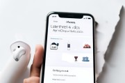 苹果AirPod如何设置应用锁？步骤详解