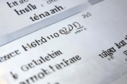论文摘要页码怎么设置