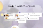 微信背景设置方法全解析