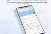 三星微信悬浮窗设置步骤解析