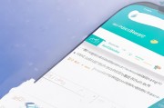 微信自动回复设置解析