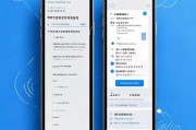如何在微信里设置自动到账提醒