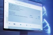 win1护眼模式怎么设置