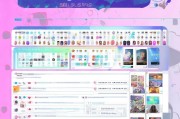 QQ状态设置全攻略，个性化你的在线状态