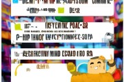 快手创作者必看，轻松开启小黄车带货功能的完整指南