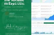 Excel中行间距的调整技巧，让你的数据展示更专业