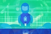 远离不良网站，实用防护指南，守护你的网络安全