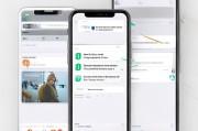 如何为苹果手机设置两个微信账号，实用指南