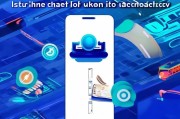 手机接入点（APN）设置全攻略，解锁网络连接新速度