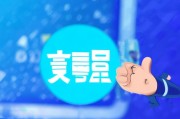 一键恢复，如何轻松将电脑恢复至出厂设置