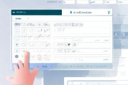如何在QQ中调整字体样式
