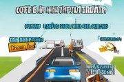 如何避免高速公路意外？这份安全指南请收好
