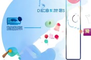 如何在百度中轻松切换至电脑版浏览模式