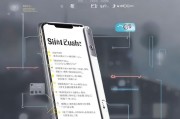 小米手机来电闪光灯设置指南，让你的手机在静音时也能响起来