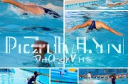 How to Avoid Swimming Injuries: A Practical English Guide