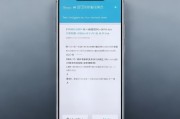华为手机如何设置来电和短信闪光灯？