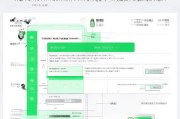 微信钱包密码设置全解析