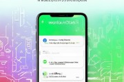 微信支付顺序设置指南，轻松管理您的支付优先级