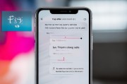 iOS设备上如何设置信任软件，一步步指南
