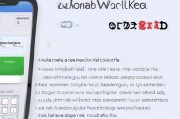 微信钱包密码设置详解，保障账户安全的必修课