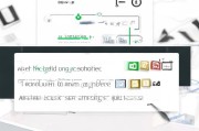 如何在Word文档中设置图片居中