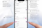 小米手机设置主页的步骤与技巧