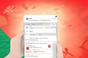 苹果手机微信红包提醒设置全攻略，轻松掌握，不错过任何一次惊喜