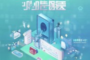 QQ密码设置指南，打造安全无虞的数字堡垒