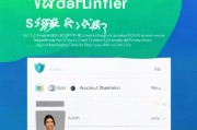 微信支付限额设置，保护您的账户安全与支付信任