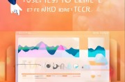 灵页怎么设置？掌握这些步骤，让你的文档更高效