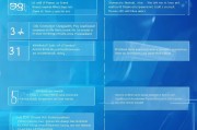 Windows 7系统如何设置用户密码，简单步骤指南