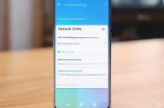 vivo手机怎么设置网络