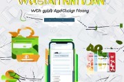 微信申请微粒贷全攻略，轻松解决资金需求，这些步骤你必须知道！