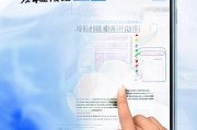 微信零钱手势密码设置简析