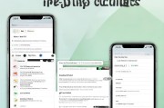 苹果设置拒接的解决方法，如何阻止苹果应用访问