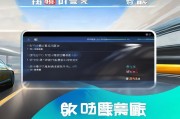 极品飞车9中文设置全攻略，轻松享受竞速乐趣