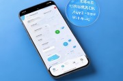 微信语音提示设置步骤解析