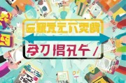 散户防骗指南，识破陷阱，守护你的钱袋子