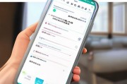 微信视频镜像怎么设置