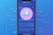 轻松掌握，苹果手机辅助圆球（AssistiveTouch）的详细设置指南