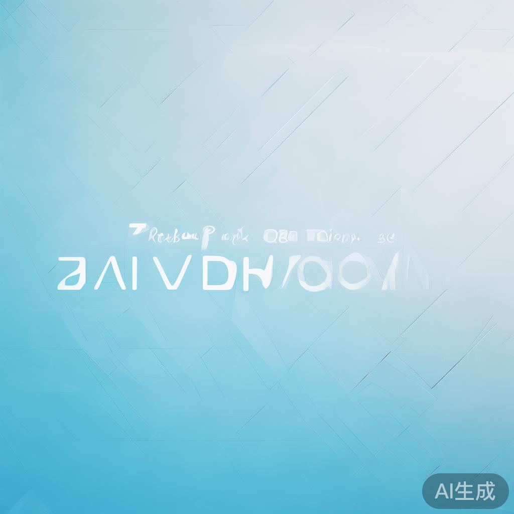 PPT底色设置,让视觉传达更清晰 PPT底色设置,让视觉传达更清晰